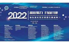 實(shí)驗(yàn)室暖通設(shè)計(jì)