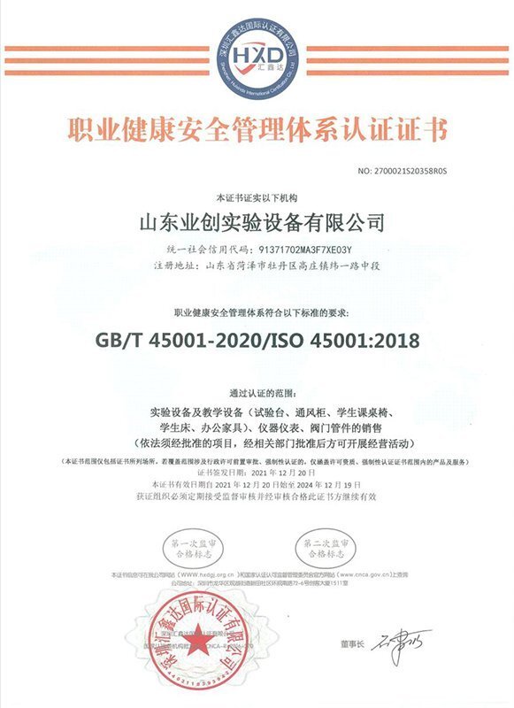 職業(yè) 職業(yè)