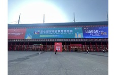 匠心鑄就品質(zhì) 創(chuàng)新引領(lǐng)未來(lái) ——山東業(yè)創(chuàng)實(shí)驗(yàn)設(shè)備有限公司閃耀河南分析測(cè)試與實(shí)驗(yàn)室裝備展覽會(huì)